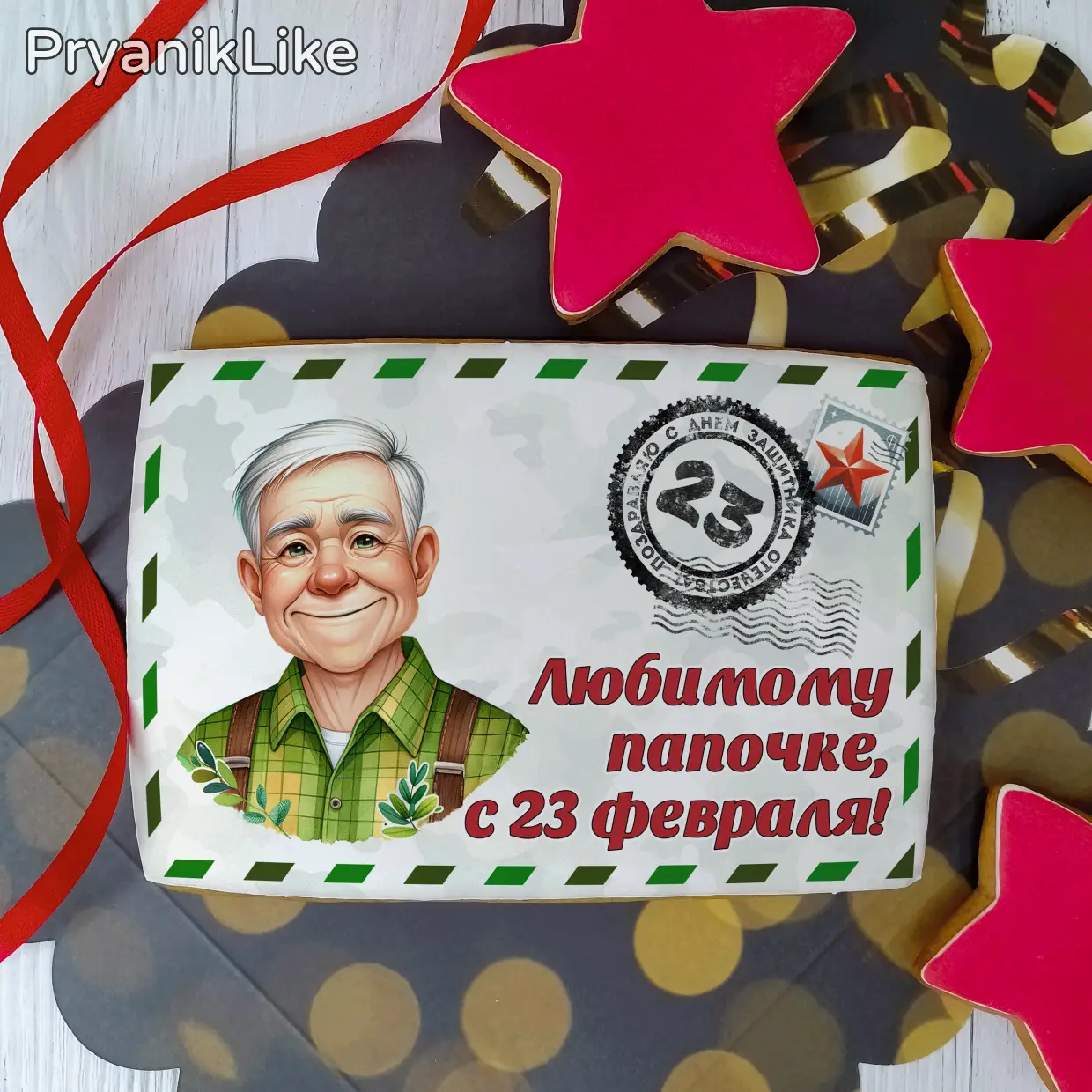 Пряник конверт (10-15 см.)